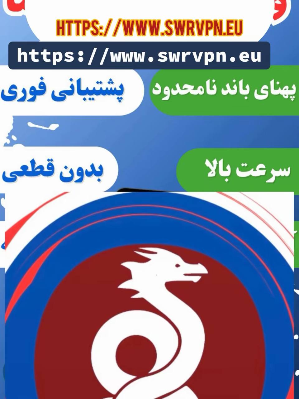 پنل فروش وایرگارد (WireGuard) چیست و چرا باید از آن استفاده کنیم؟